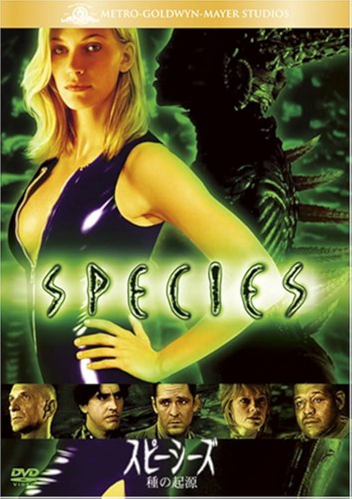 Amazon.co.jp: スピーシーズ 種の起源 [DVD] : ベン・キングスレー