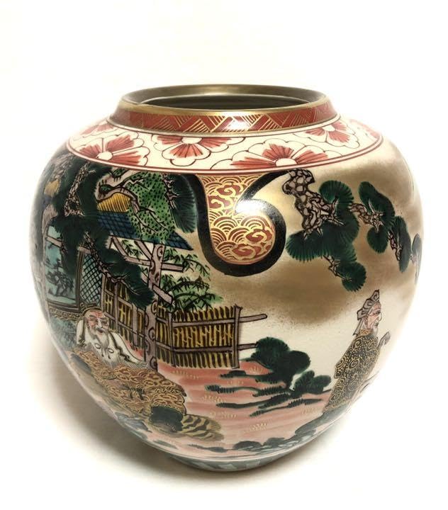 Amazon.co.jp: □九谷焼□九谷俊英□陶勝窯花瓶花器花入れ華道美術品