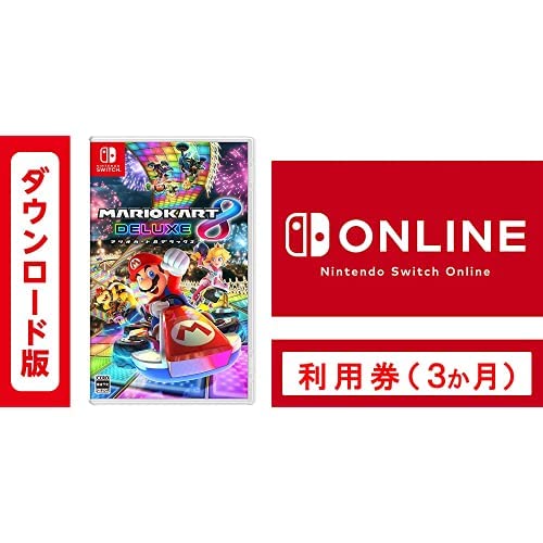 Amazon.co.jp: マリオカート8 デラックス|オンラインコード版 +