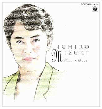 Amazon.co.jp: ベスト&ベスト - 水木一郎: ミュージック