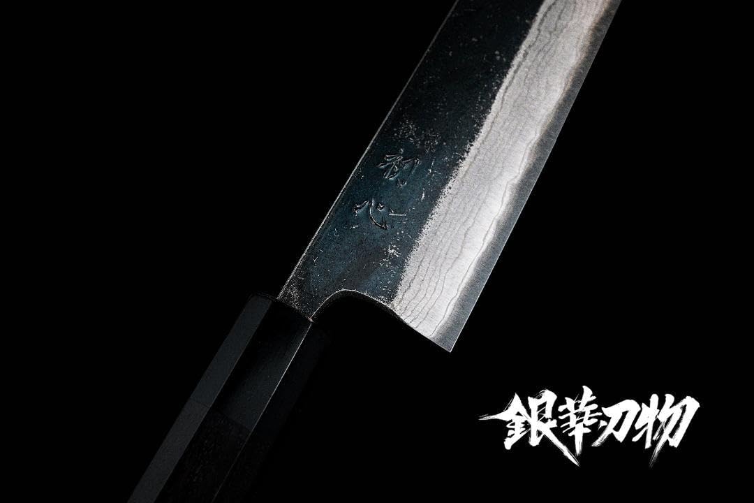 大阪銀華刃物】初心刃物雲影黒打ダマスカス青二鋼筋引き/スライス