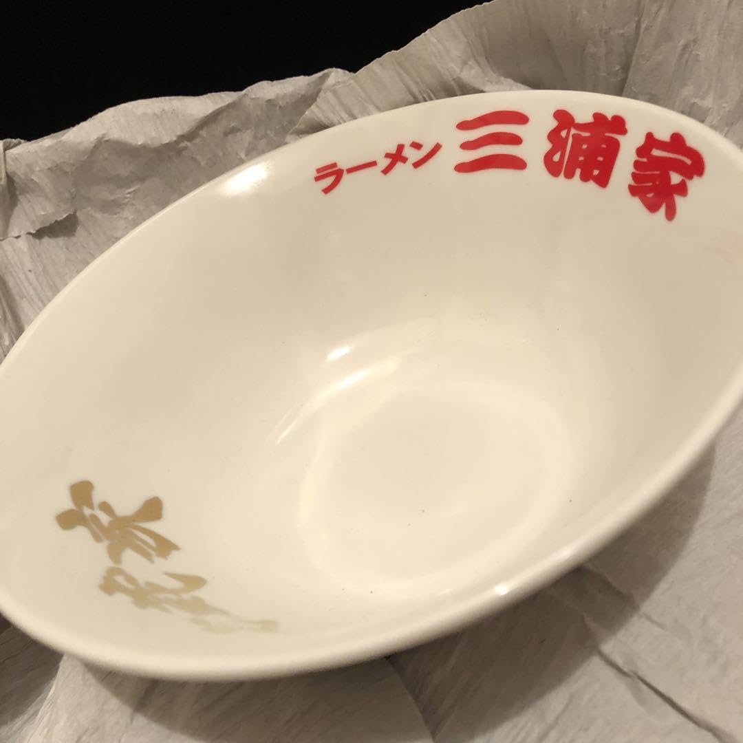 Amazon.co.jp: 家系らーめん 三浦家 裏武蔵家 丼 : ホーム＆キッチン