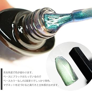 Amazon.co.jp: 【ジェル】9Dプラネタリージェムズ マグネットジェル 9D