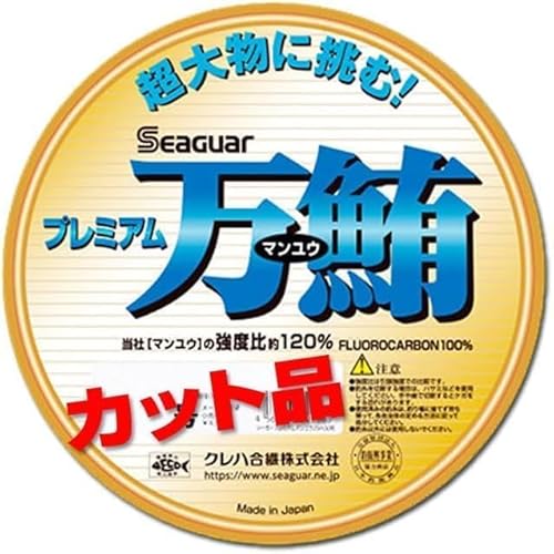 釣り糸 プレミアム万鮪」の人気商品一覧 | 安い商品を通販サイトから
