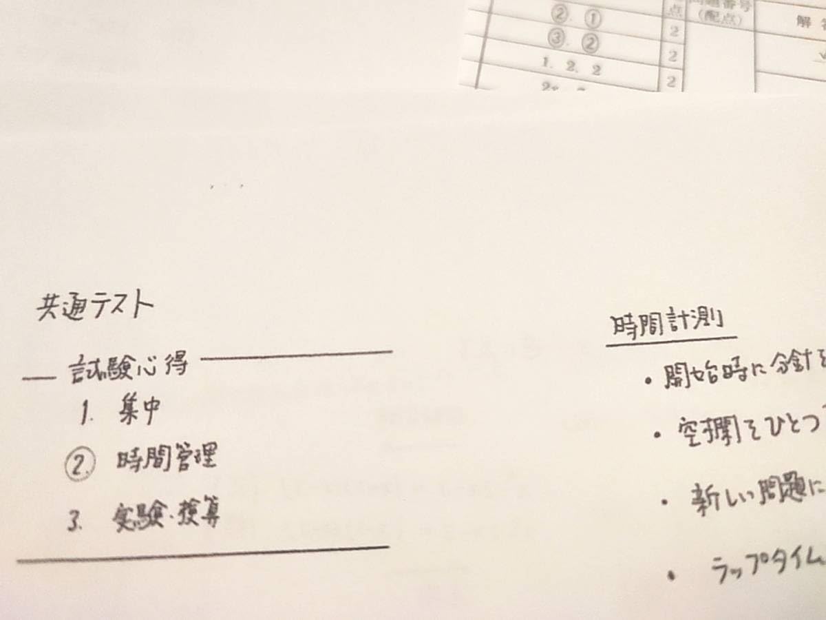 Amazon.co.jp: 駿台 版21年冬期 雲孝夫先生 完答を目指す共通テスト