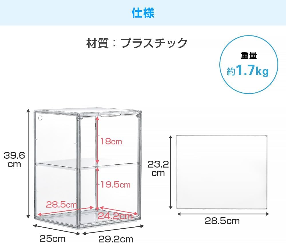 Amazon.co.jp: 八番屋 フィギュアケース 収納 透明展示ケース