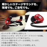 ゼンハイザーがまた市場破壊｜HD 599 SE + 4.4mmバランスケーブル