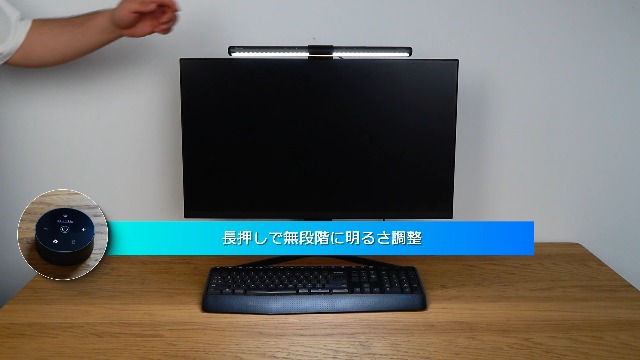 Amazon.co.jp: Quntis モニターライト スクリーンランプ 41cm 自動調光
