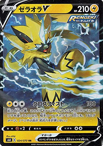 Amazon.co.jp: ポケモンカードゲーム剣盾 s6K 拡張パック 漆黒の