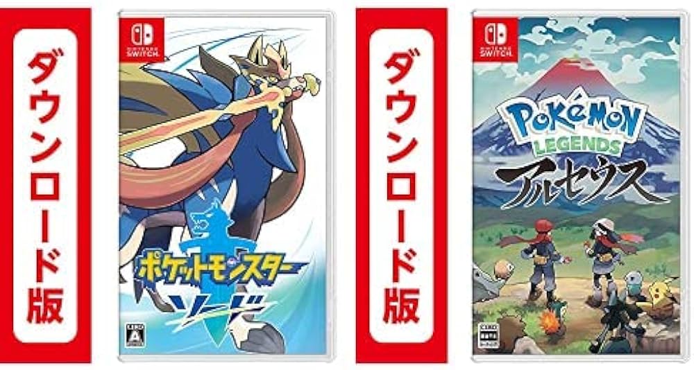 Amazon.co.jp: ポケットモンスター ソード|オンラインコード版 +