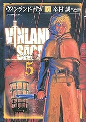 ヴィンランド・サガ（27） (アフタヌーンコミックス) | 幸村誠