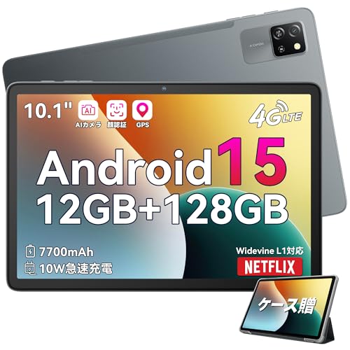 タブレット android 15 10インチ」の人気商品一覧 | 安い商品を通販