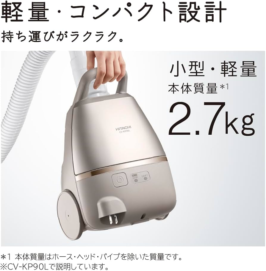Amazon.co.jp: 紙パック式クリーナー かるパック 日立 CV-KP90L-N