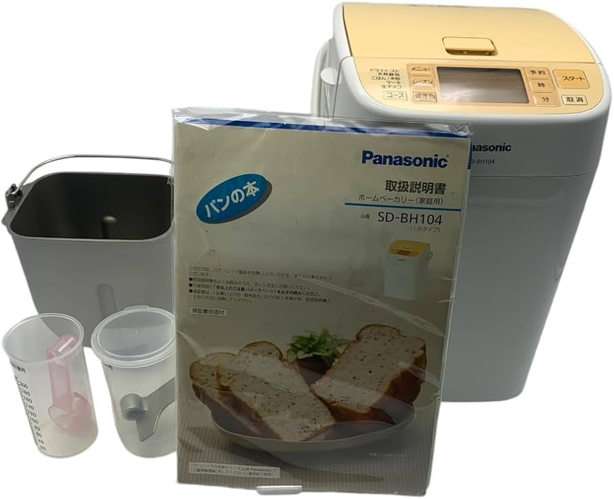 Amazon.co.jp: パナソニック ホームベーカリー SD-BH104-D(オレンジ