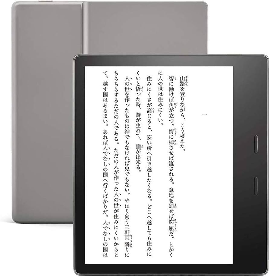 Amazon.co.jp: Kindle Oasis 色調調節ライト搭載 wifi 8GB 広告あり