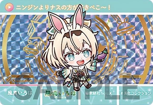 Amazon.co.jp: 【[ホロ＋金色箔仕様] 風真いろは (パラレルカード