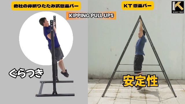 Amazon | KT 高身長対応 折りたたみ式 耐候性 自立型 懸垂バー