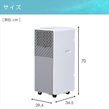 Amazon.co.jp: [山善] スポットエアコン 設置工事不要 冷房能力2.2kW