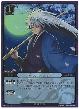 Amazon.co.jp: ぬらりひょんの孫 TCG 奴良リクオ あこがれ P01-01 週刊