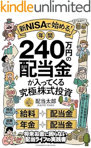 Amazon.co.jp: インベスターZ(18) eBook : 三田紀房: Kindleストア