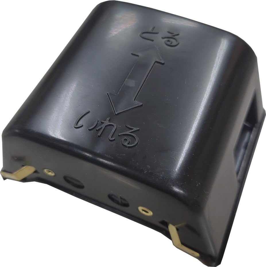 Amazon.co.jp: トヨトミ 石油ストーブ用 電池ケース 純正部品 取替部材