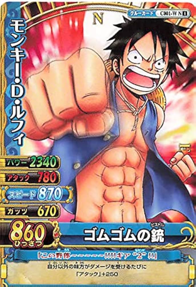 Amazon.co.jp: ワンピーベリーマッチダブル N モンキー・D・ルフィ