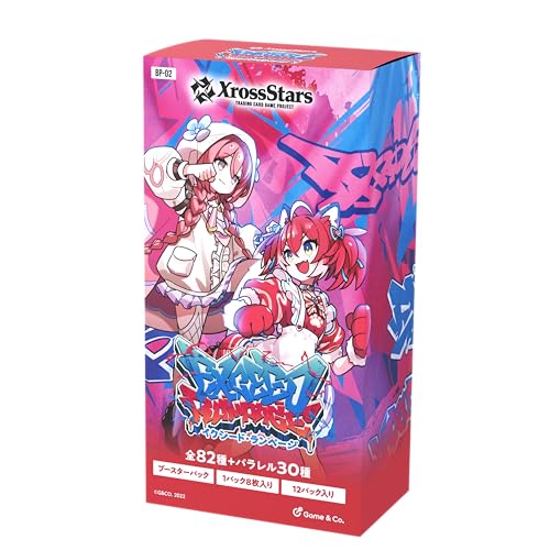 Xross Stars box」の人気商品一覧 | 安い商品を通販サイトから探す