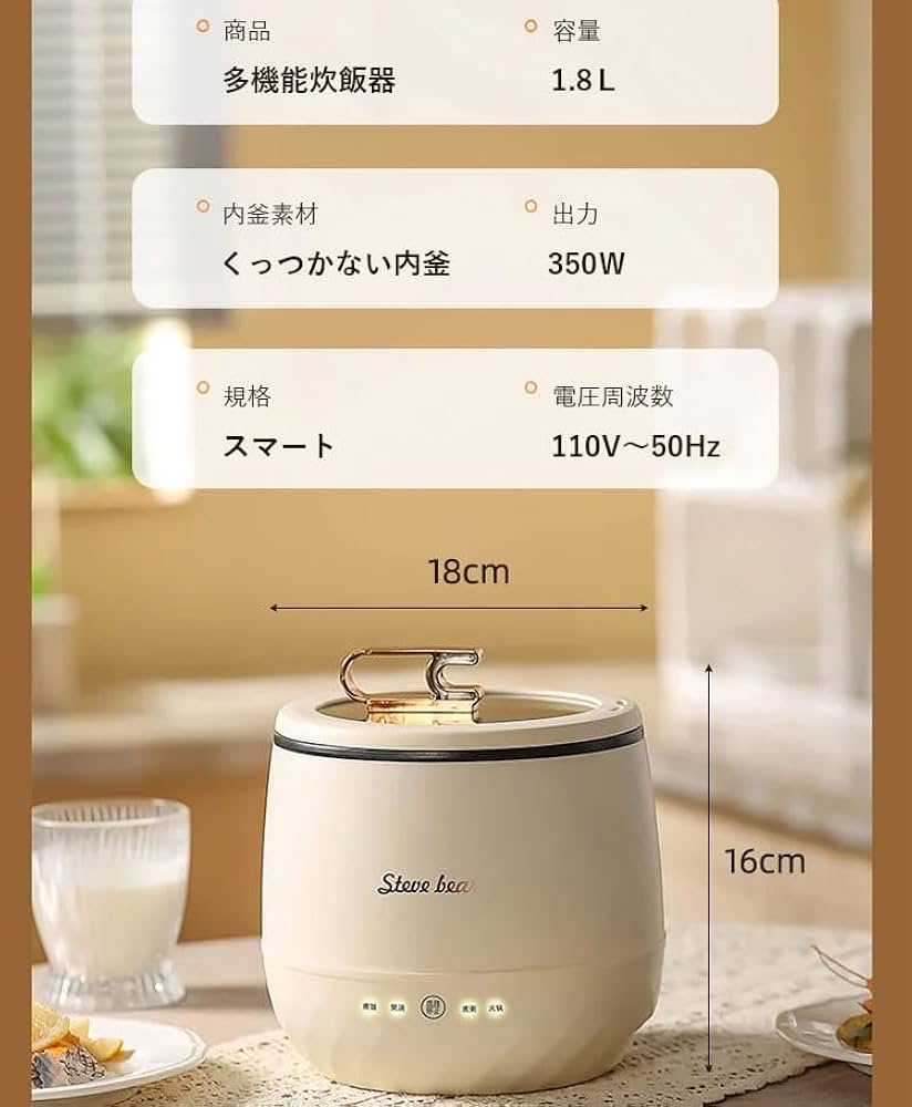 Amazon | 炊飯器 マイコン式 一人暮らし 低温調理 パン機能 炊飯器 2合