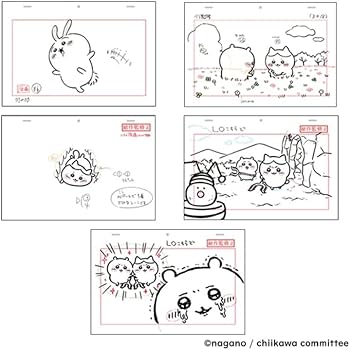 Amazon.co.jp: ちいかわ 豪華版 1 フロッキーフィギュア6体セット付き