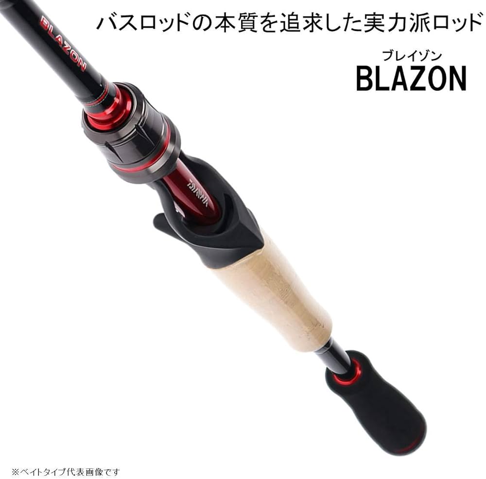 Amazon | ダイワ(DAIWA) バスロッド ブレイゾン・V 691H+B・V 釣り竿