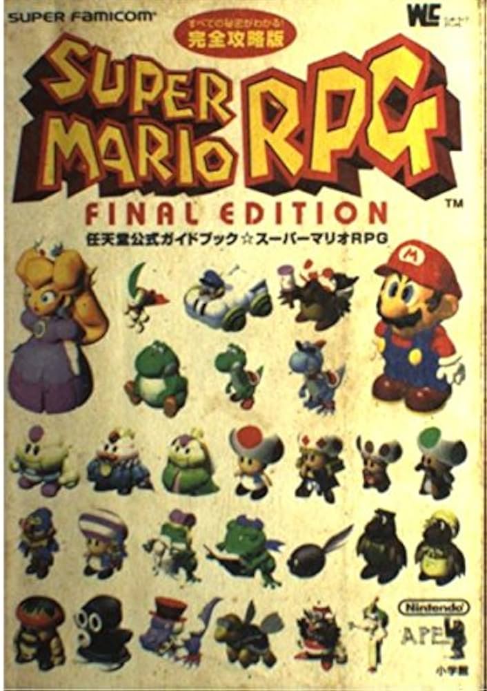 スーパーマリオRPG 完全攻略版 (ワンダーライフスペシャル