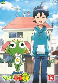 Amazon.co.jp: ケロロ軍曹 7thシーズン 13 最終巻(第49話 第51話