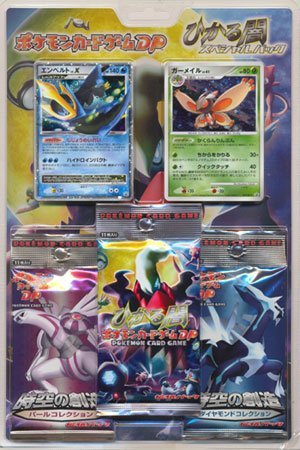 Amazon.co.jp: ポケモンカードゲーム DP ひかる闇 スペシャルパック