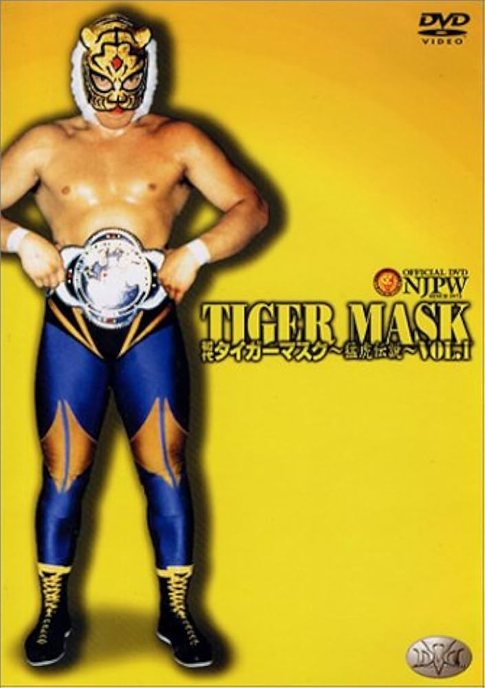 Amazon.co.jp: 初代タイガーマスク ~猛虎伝説~ Vol.1 [DVD] : プロレス