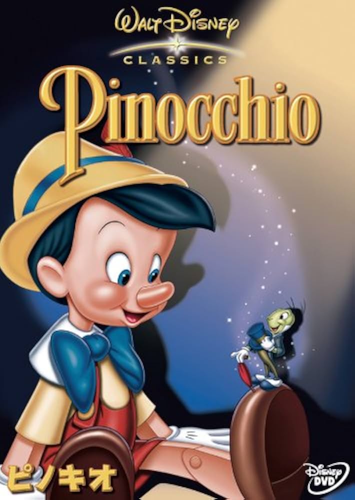 Amazon.co.jp: ピノキオ : ディック・ジョーンズ, クリスチャン・ラブ