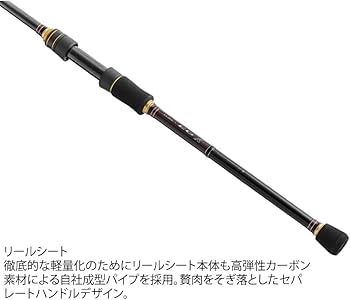 Amazon.co.jp: がまかつ ラグゼEG-Xアルティメイト S77ML+-ソリッド