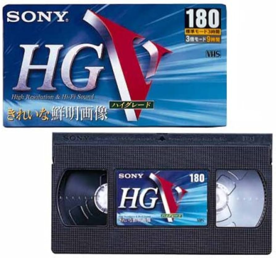 Amazon | SONY 録画用VHSカセットテープ ハイグレード 180分 T-180VHGK