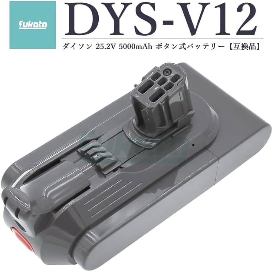 Amazon.co.jp: ダイソン V12 5000mAh Detect Slim 専用 SV20 SV30 SV46