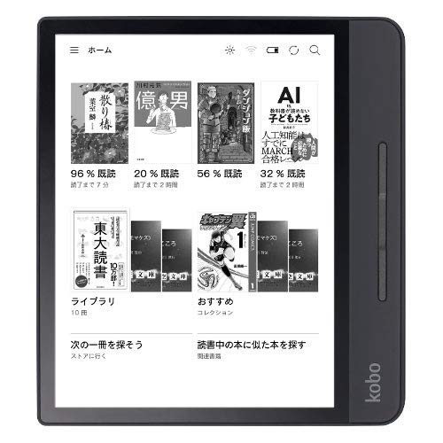 Amazon.co.jp: Kobo 8インチ電子書籍 Kobo Forma ブラック N782-SJ-BK