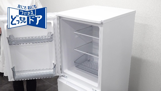 Amazon.co.jp: シャープ 冷蔵庫 幅49.5cm 179L 両開き(つけかえどっち