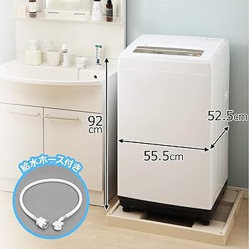 Amazon.co.jp: アイリスオーヤマ 全自動洗濯機 一人暮らし 5kg 簡易