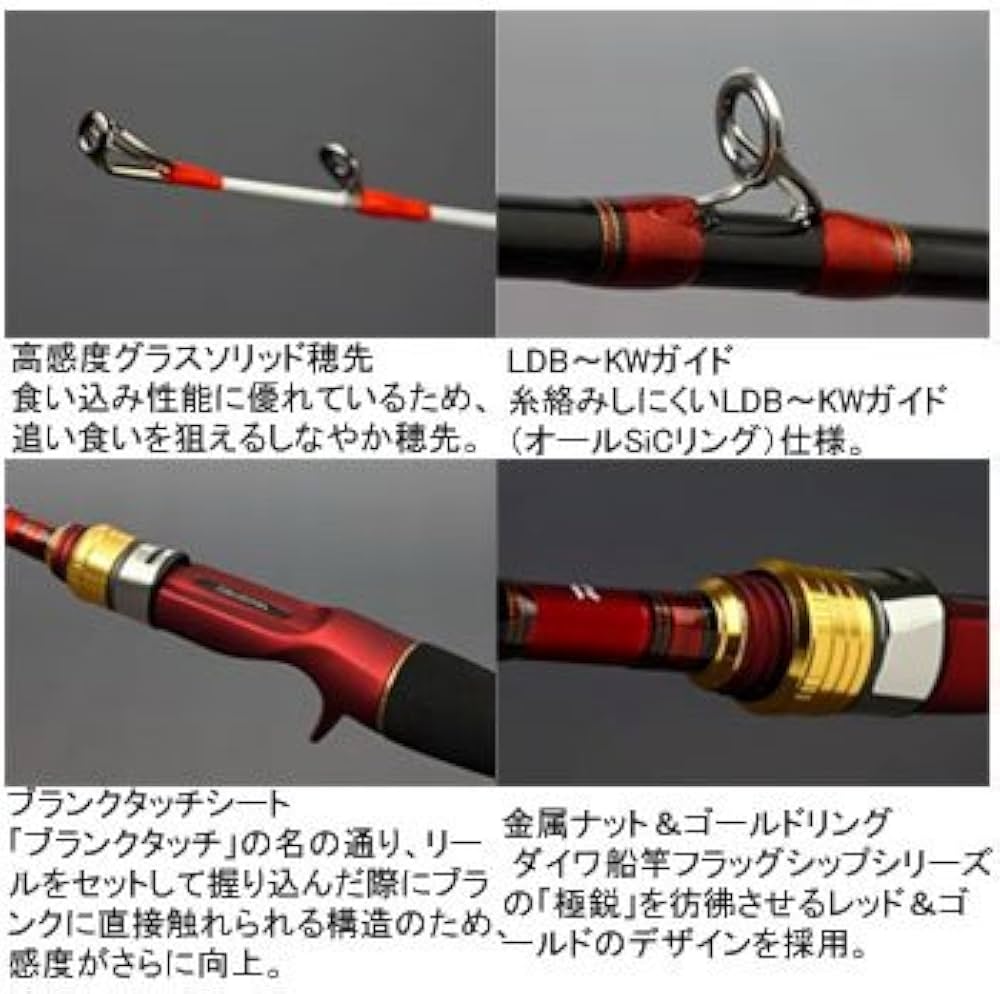 Amazon | ダイワ(DAIWA) 船竿 アナリスター 瀬戸内タイサビキ 270