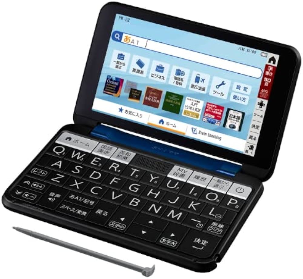 Amazon | Brain PW-B2-K ネイビー系 | 電子辞書