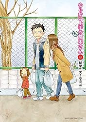Amazon.co.jp: からかい上手の（元）高木さん（22） (ゲッサン少年