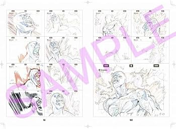 Amazon.co.jp: 購入特典あり モブサイコ100 Ⅲ 原画集 (購入特典