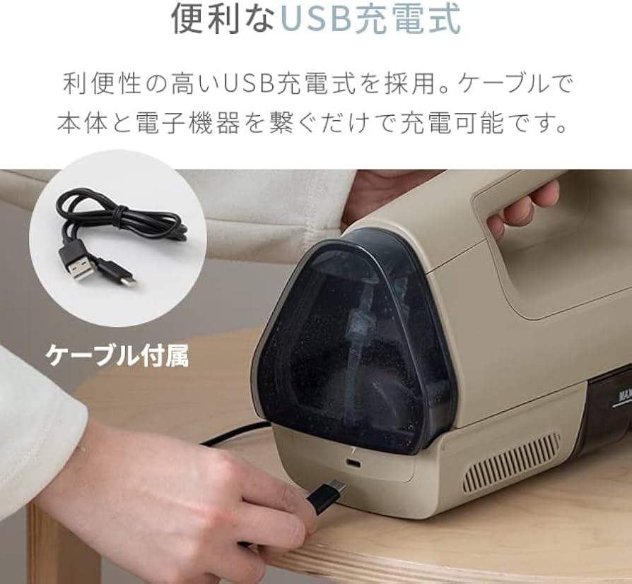 Amazon | モダンデコ カーペットクリーナー コードレス 丸ごと水洗い