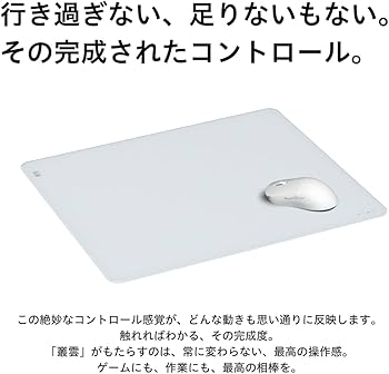 Amazon.co.jp: AIM1 叢雲 ガラスマウスパッド 500×500mm マウスパッド