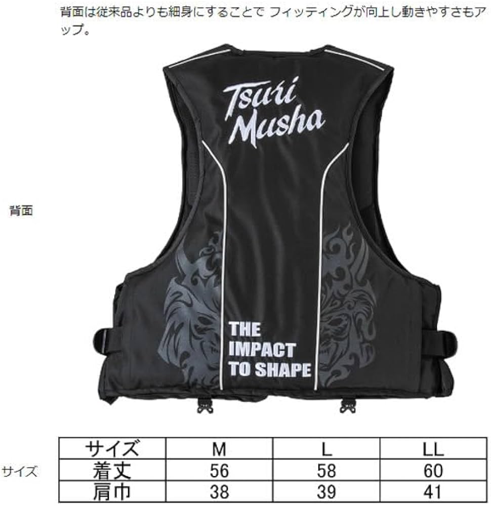 Amazon | 釣武者 Mushaフェイス コーデュラフローティングベスト (L