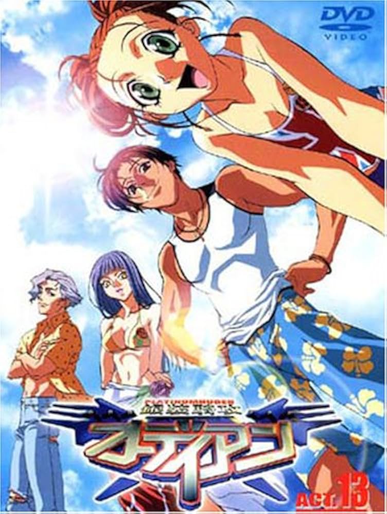 Amazon.co.jp: 銀装騎攻オーディアン ACT.13 [DVD] : 川田紳司, 榎本