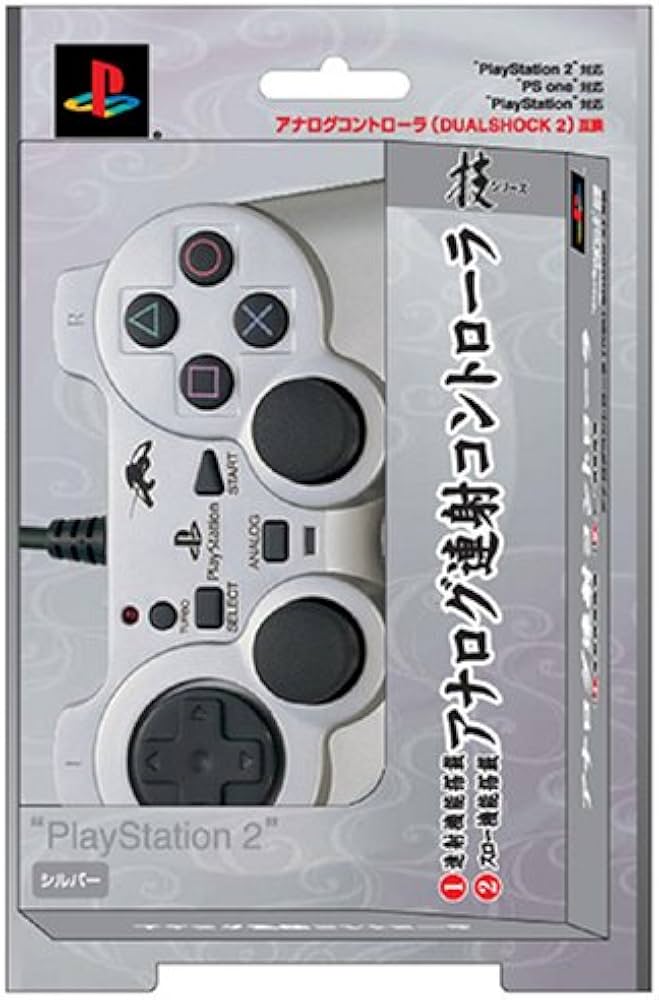 Amazon | PlayStation2専用 アナログ連射コントローラ『匠』シルバー
